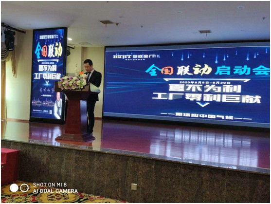 “夏不为利” 工厂零利巨献 皇庭金门全国联动盛大开幕