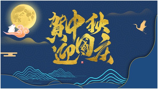 诺宝涂料中秋国庆双节告白：想和你一起 为幸福上色