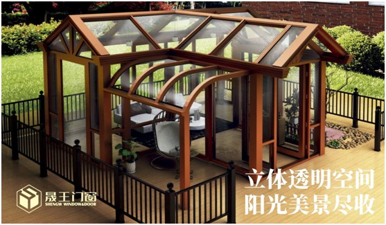 晟王门窗阳光房系列：捧一缕阳光明媚 纵享秋日风情