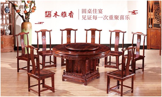 木雅香红木家具:红木桌共团圆,品味年年岁岁中秋夜