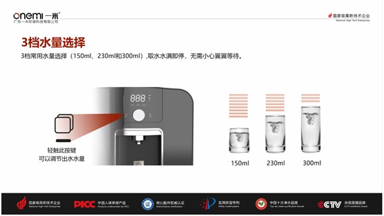 国庆送礼健康首选 一米巧智能OM-GX05净水机