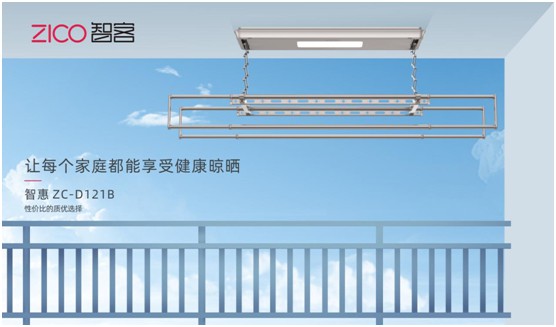 ZICO智客智能晾衣机 入选“中国十大品牌”荣耀榜