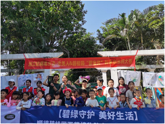 健康又好玩,润立抗病毒水漆涂鸦比赛火爆碧桂园社区