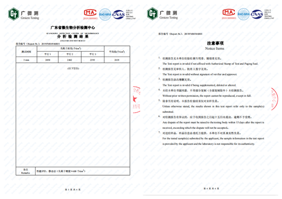 友威体育 致力于研发新型环保塑胶跑道