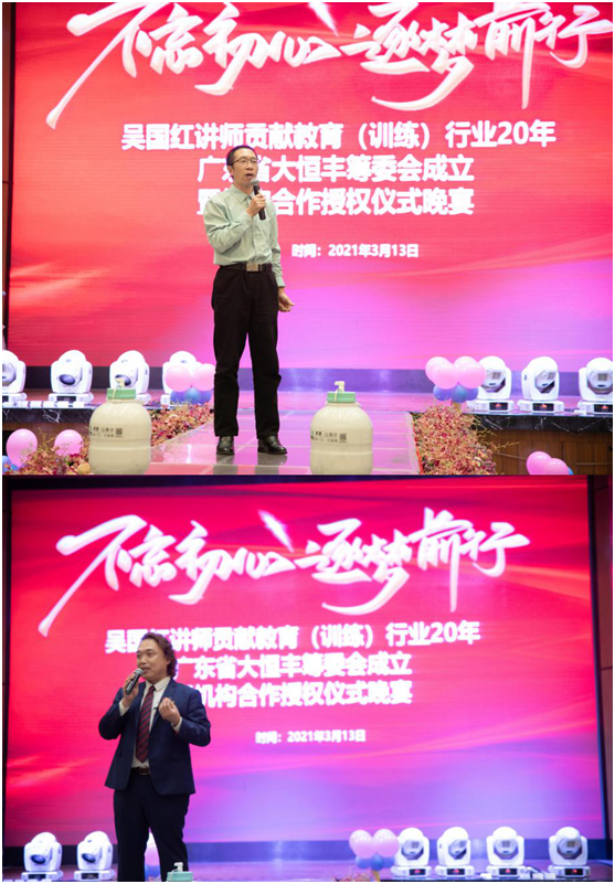 吴国红·恒保·大恒丰:不忘初心,逐梦前行