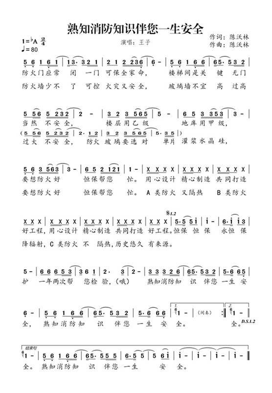 吴国红·恒保·大恒丰:不忘初心,逐梦前行