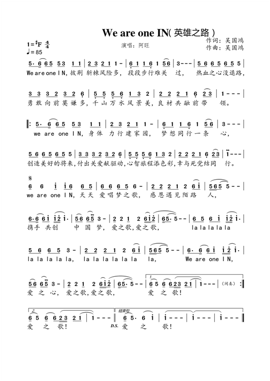 吴国红·恒保·大恒丰:不忘初心,逐梦前行