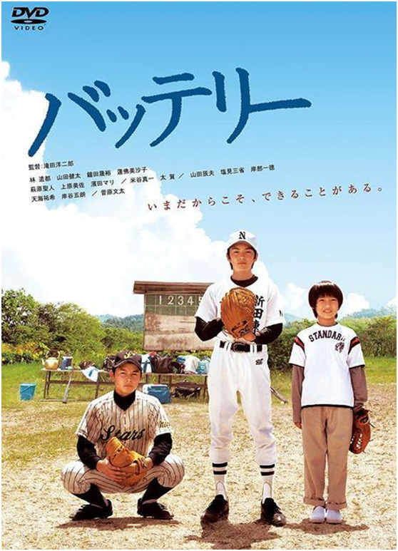 ASHER亚设体育·曼吉亚斯红土 为您推荐好看的棒球电影!