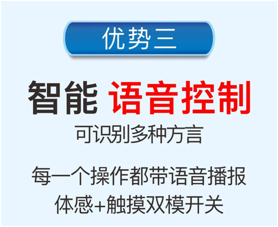 乐铃速洁6号以三层油网的油烟分离技术 开创新征程