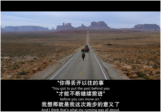 ASHER亚设地面球场材料:慢慢跑 慢慢爱