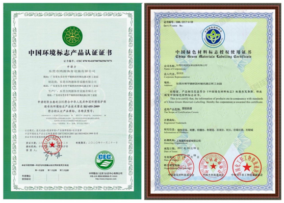 鸿源体育:我们一直奔跑在路上