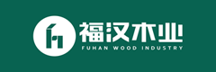 福汉