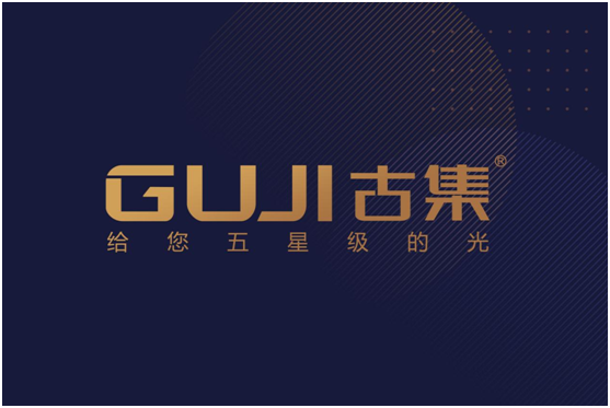 官宣!GUJI古集照明即将开拓抖音新战场