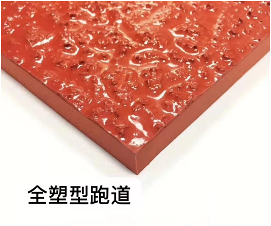 开云电竞腾威科技全塑型塑胶跑道助力健康运动生活(图1)