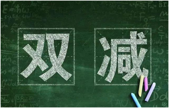 水泽士：“双减”政策下，体育产业迎来新机遇!