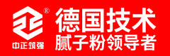 中正筑强
