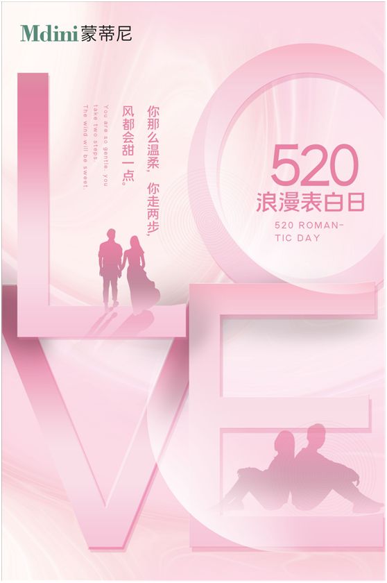 这个520，蒙蒂尼不锈钢橱柜让爱在一餐一饭里更加深刻