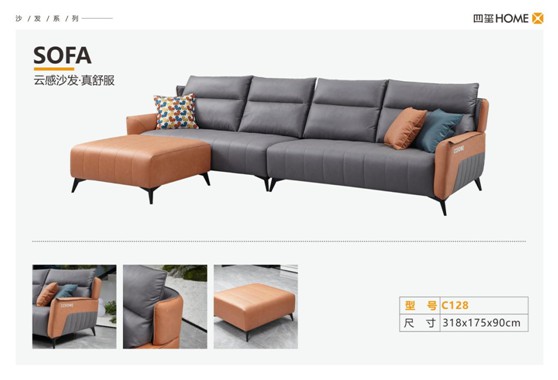四玺家具：沙发选得好，“躺平”没烦恼!