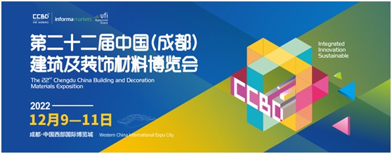 硬核参展!皇雅门窗系统亮相2022成都门窗展览会