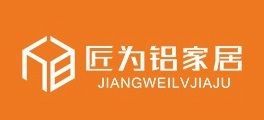 匠为铝