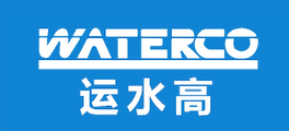 运水高