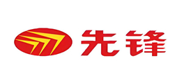 先锋
