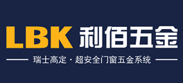 利佰五金