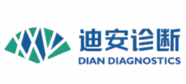 迪安诊断