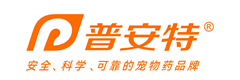 普安特